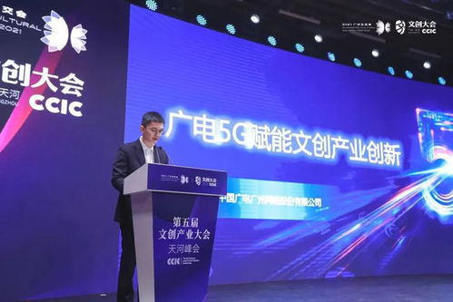 11項數(shù)字文化創(chuàng)意成果集體亮相，開啟數(shù)字文化內(nèi)容應用新篇章