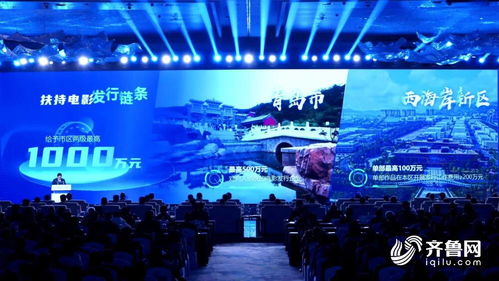 2023青島數字文化應用發展大會啟幕，26個重點項目簽約賦能產業創新