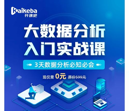 平均年薪50.8萬 掌握數字文化創意內容應用服務的程序員成行業“香餑餑”