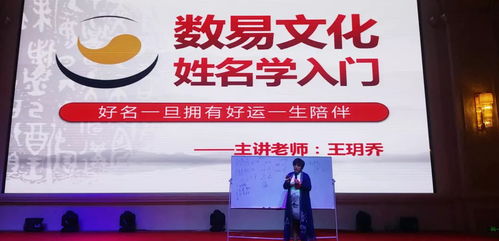 活佛祈福 數易獻愛——亞購數易文化研討會東藏行之阜新站圓滿結束