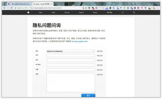 Apple與Google數據存儲服務 了解并掌控你的個人數據