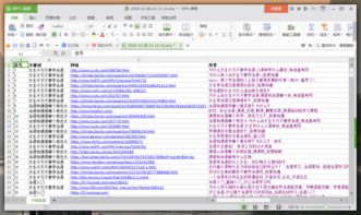 QtCN開發網出品 專業級Qt版多線程數據采集工具